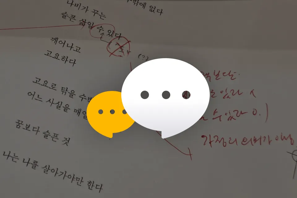 시인 유수연 혜택