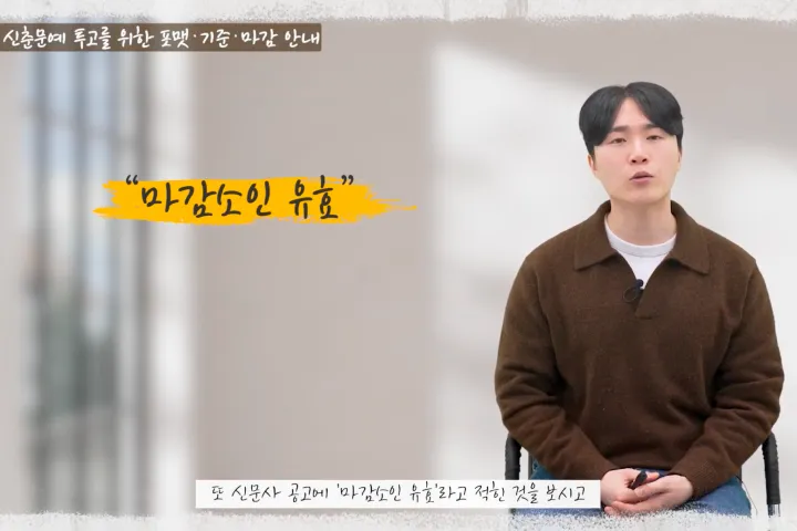 시인 유수연 강의예제