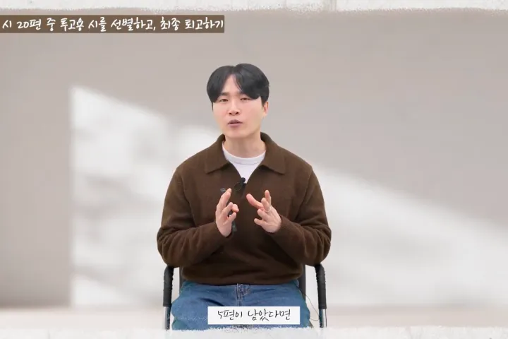 시인 유수연 강의예제