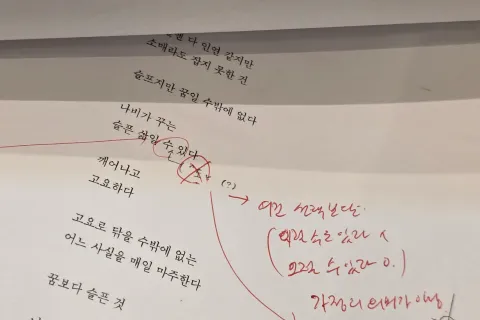 <p><strong>감정의 밀도를 높이는 은유와 시적 리듬감</strong></p>