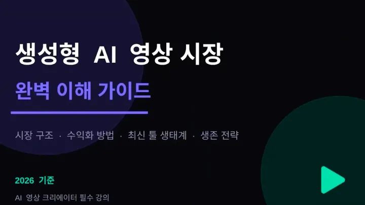 curriculum-benefit-ai-yeoseungho2-01.webp