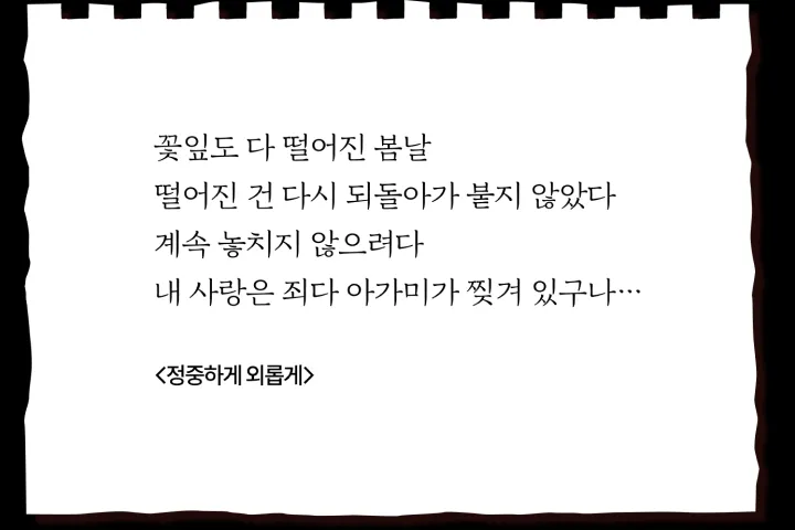 콜로소 글쓰기 페인포인트