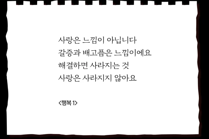콜로소 글쓰기 페인포인트