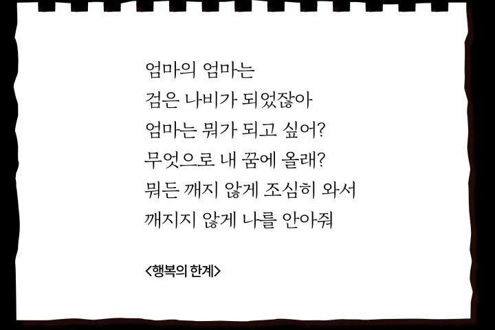 콜로소 글쓰기 페인포인트