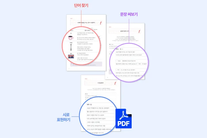 시인 유수연 강의소개