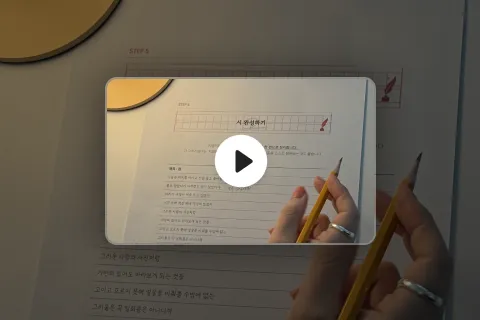 시인 유수연 혜택