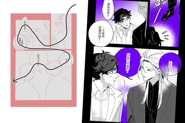 example-webtoonartist-mn-zh-part04-1.webp