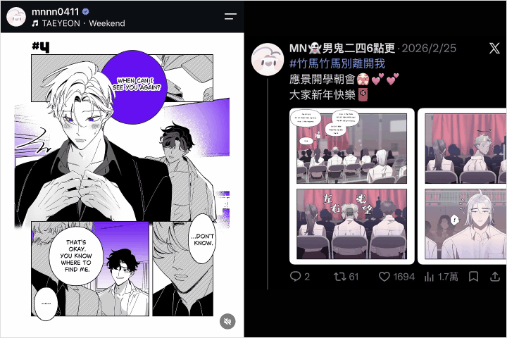 Webtoon Artist, MN Exercise