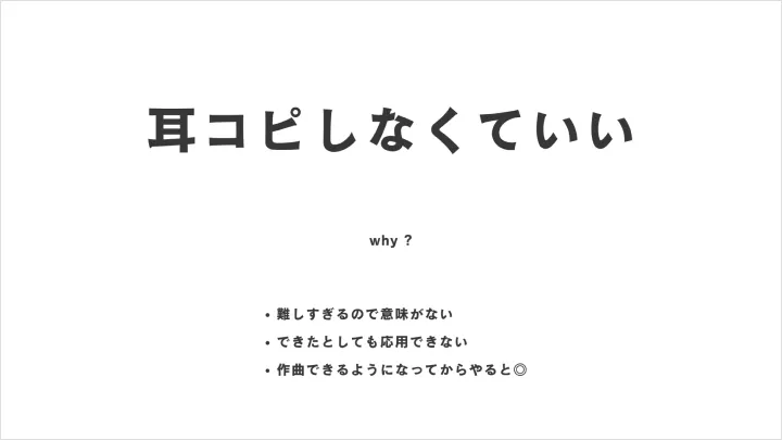 curriculum-musicproducer-monacafactory-jp-01.webp