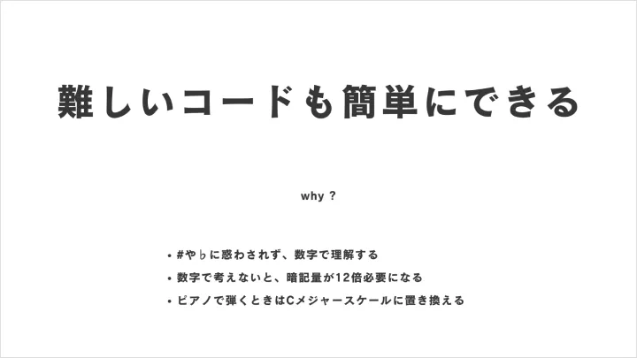 curriculum-musicproducer-monacafactory-jp-07.webp