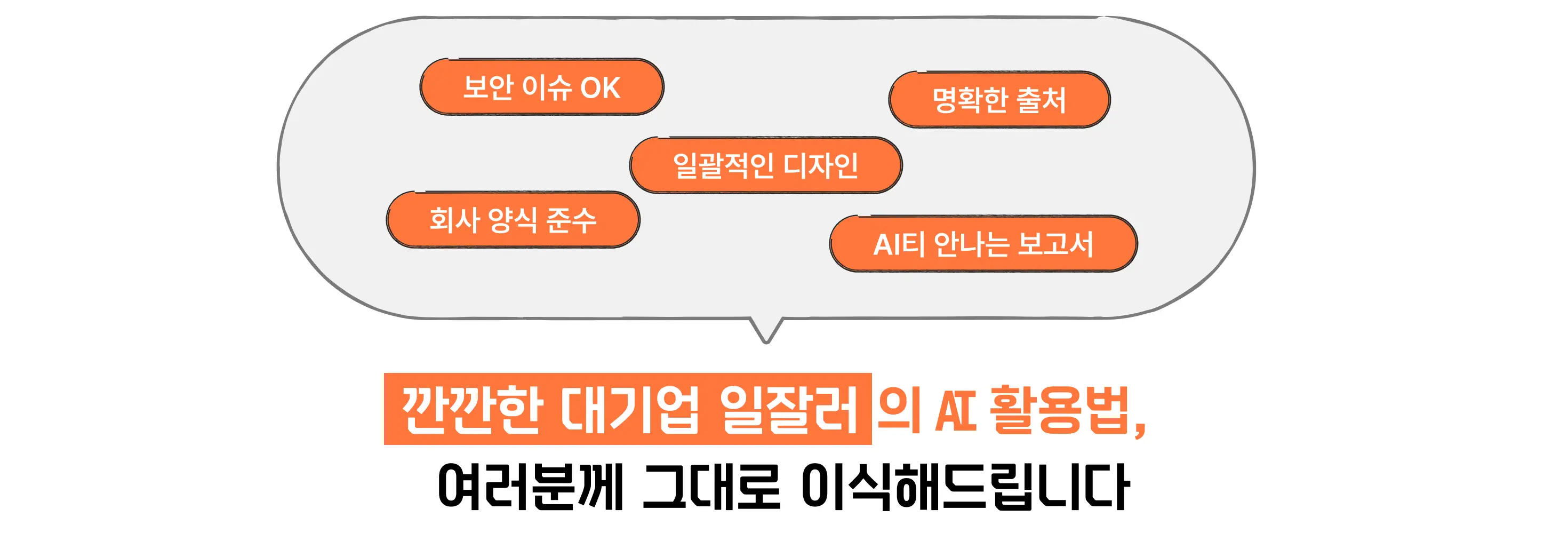 클로드 강의