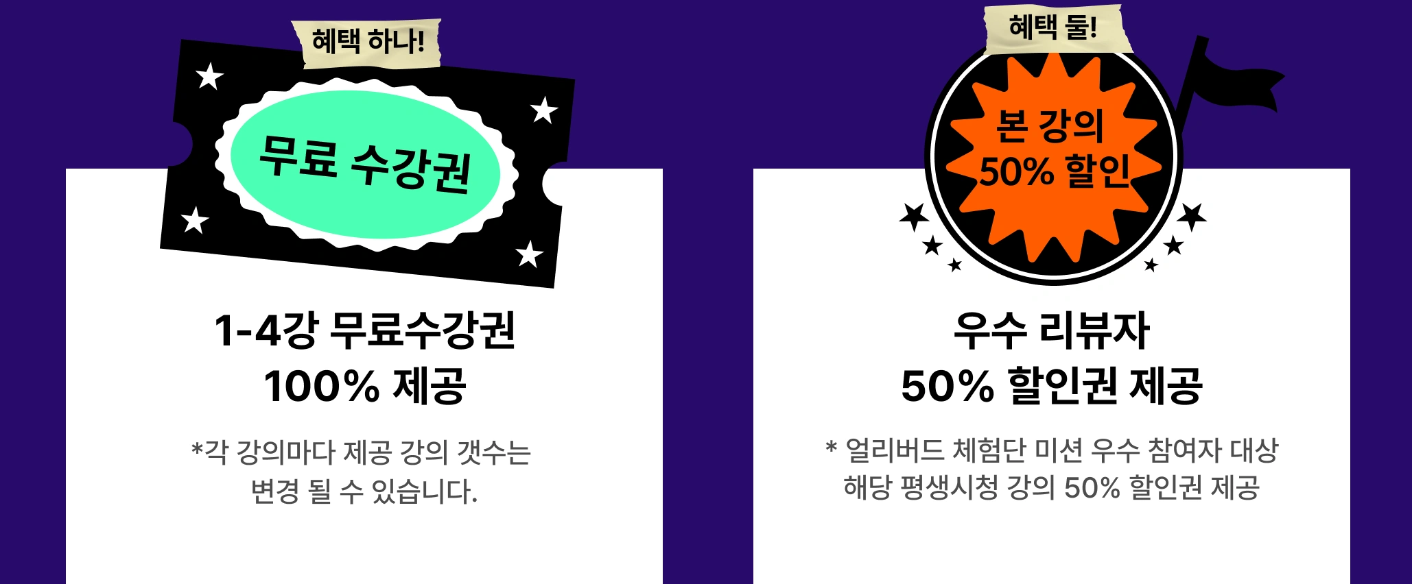콜로소 체험단