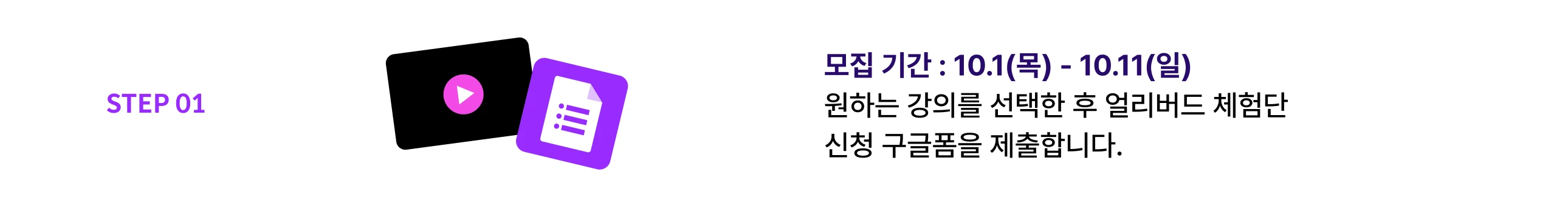 콜로소 체험단