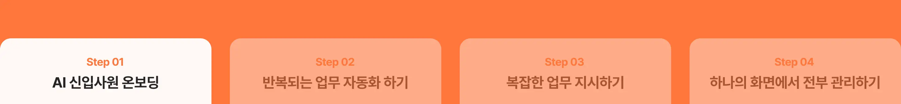 직장인 클로드
