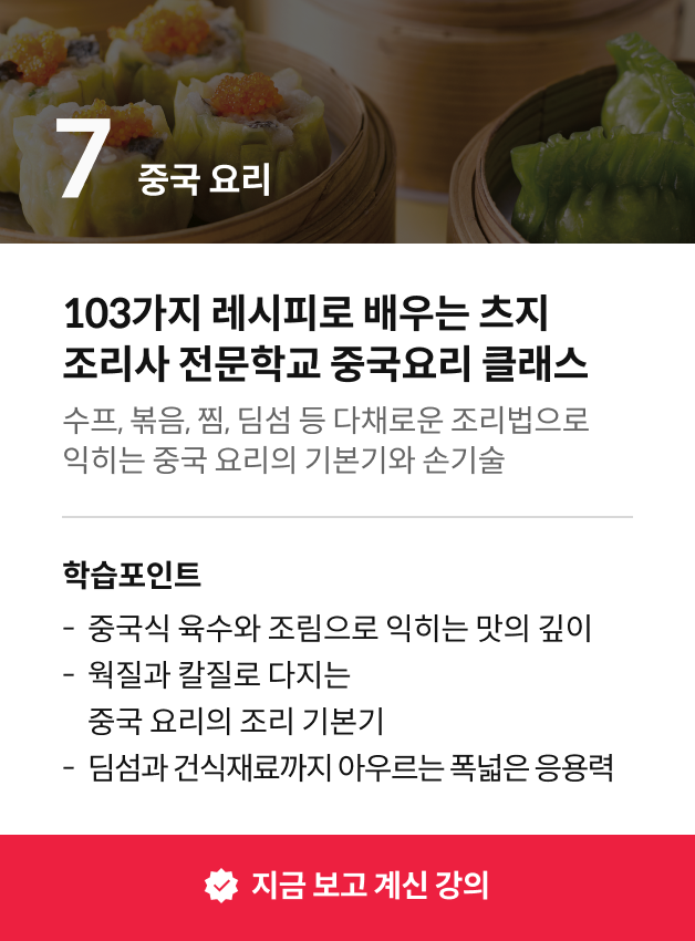 츠지 전문학교