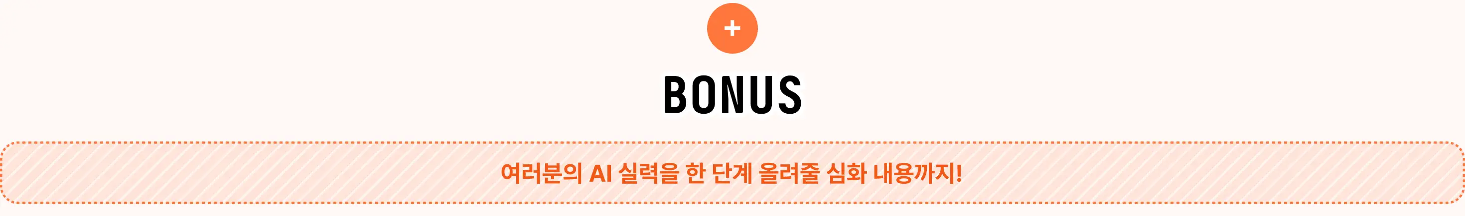 직장인 클로드