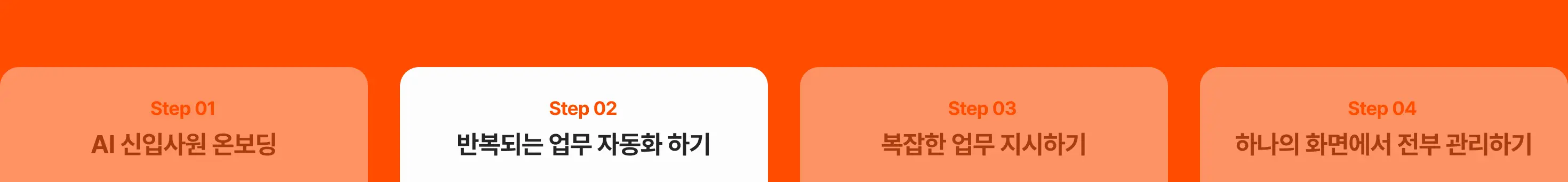 클로드 업무 자동화