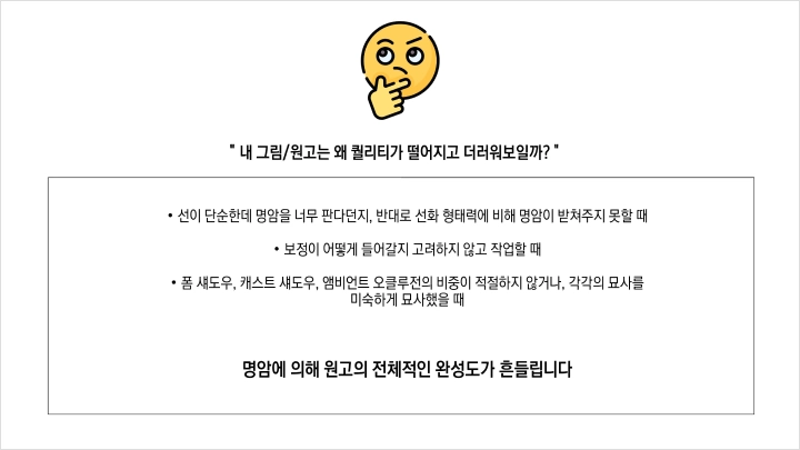 curriculum-webtoon-sipil-01.webp