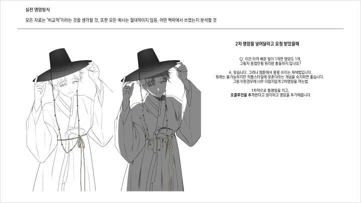 curriculum-webtoon-sipil-02-1.webp
