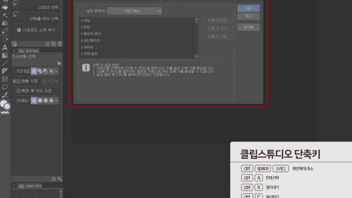 curriculum-illustrator-mond-01-2.webp