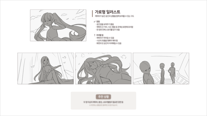 curriculum-illustrator-mond-03-1.webp