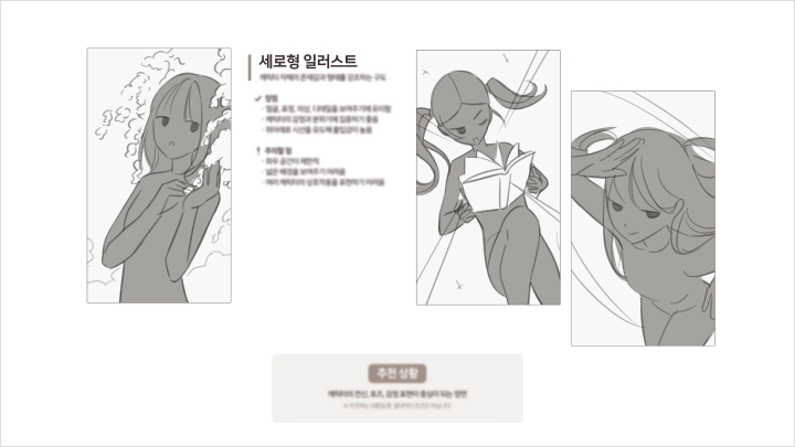 curriculum-illustrator-mond-03-2.webp