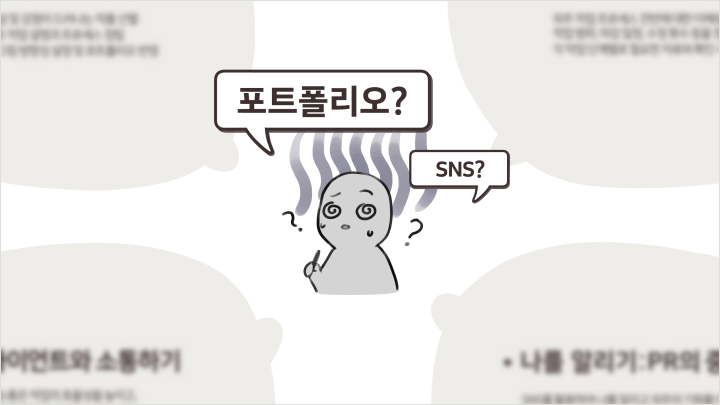 curriculum-illustrator-mond-05-1.webp
