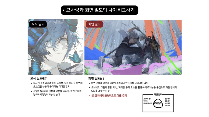 curriculum-illustrator-yrdd-02-2.webp