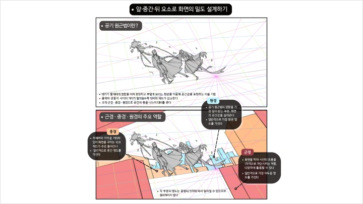 curriculum-illustrator-yrdd-05.webp