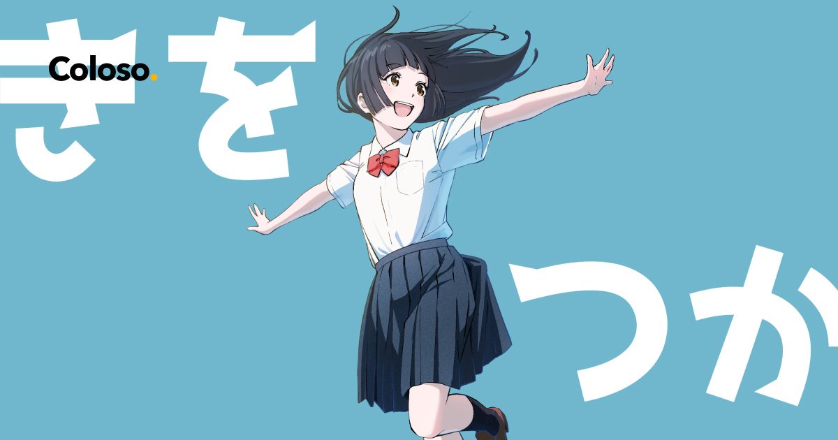 フリーアニメーター hide 4弾 | コロソ.