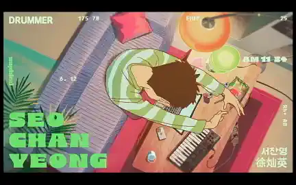 일러스트레이터 윤재안-image