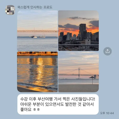 포토그래퍼 조경민 수강생 리뷰