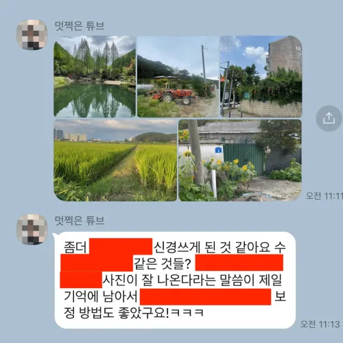 포토그래퍼 조경민 수강생 리뷰