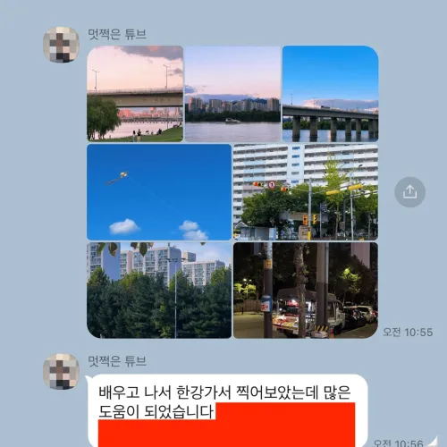 포토그래퍼 조경민 수강생 리뷰