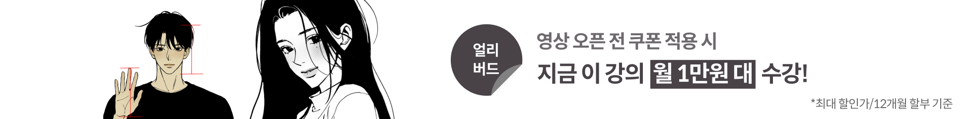 연사명 배너