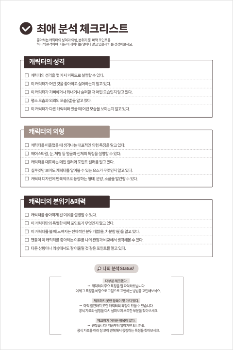 일러스트레이터, 몬드 강의예제