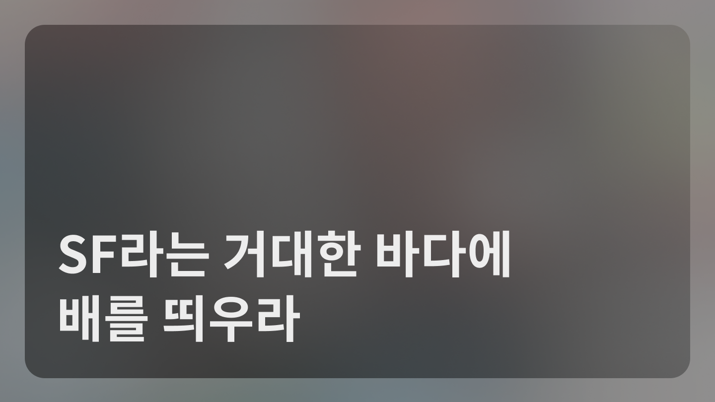 curriculum-novel-limtaewoon-2.webp