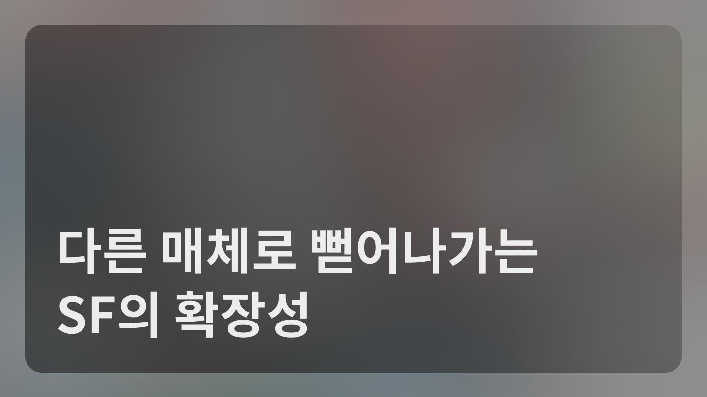 curriculum-novel-limtaewoon-4.webp
