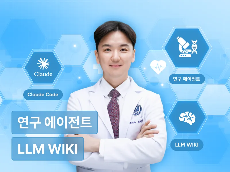 강의 대표이미지