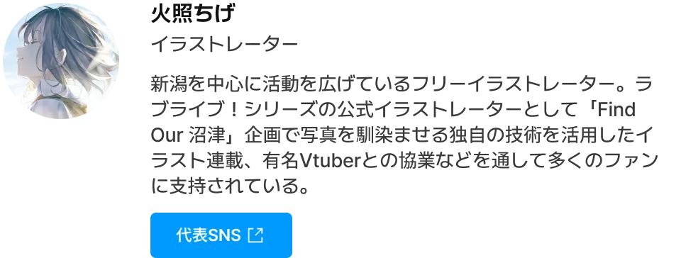 Coloso 無料ライブ