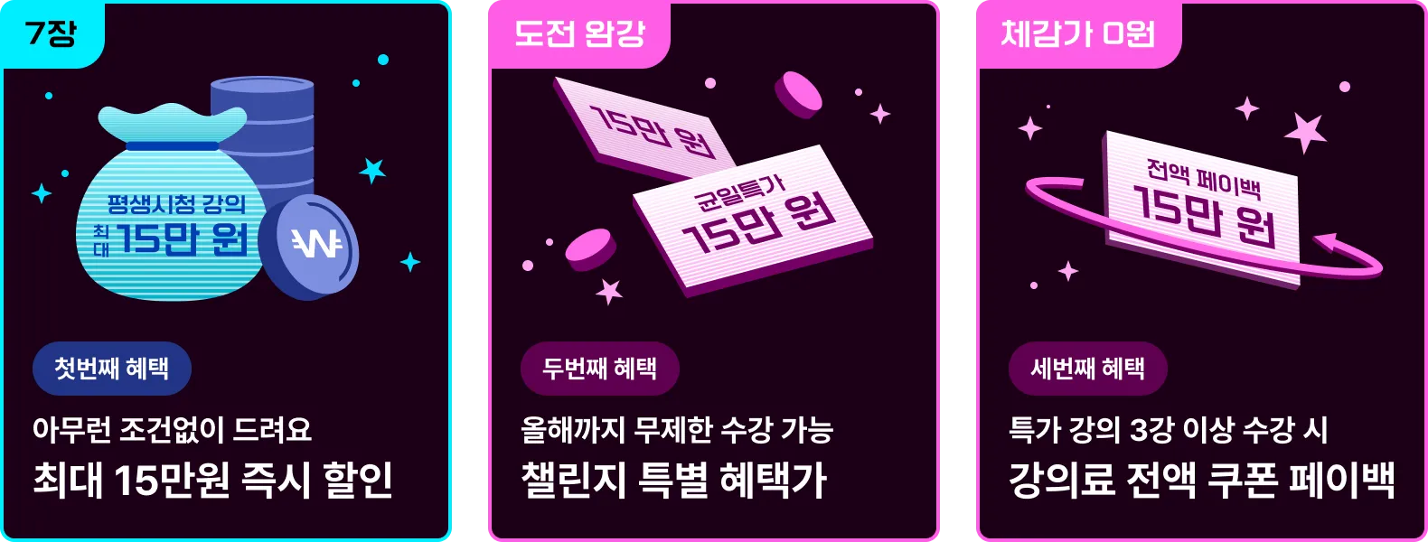 콜로소 프로모션명 인트로