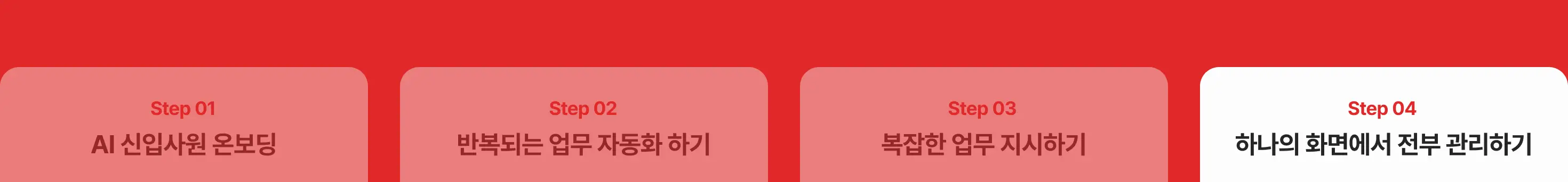 대시보드 제작