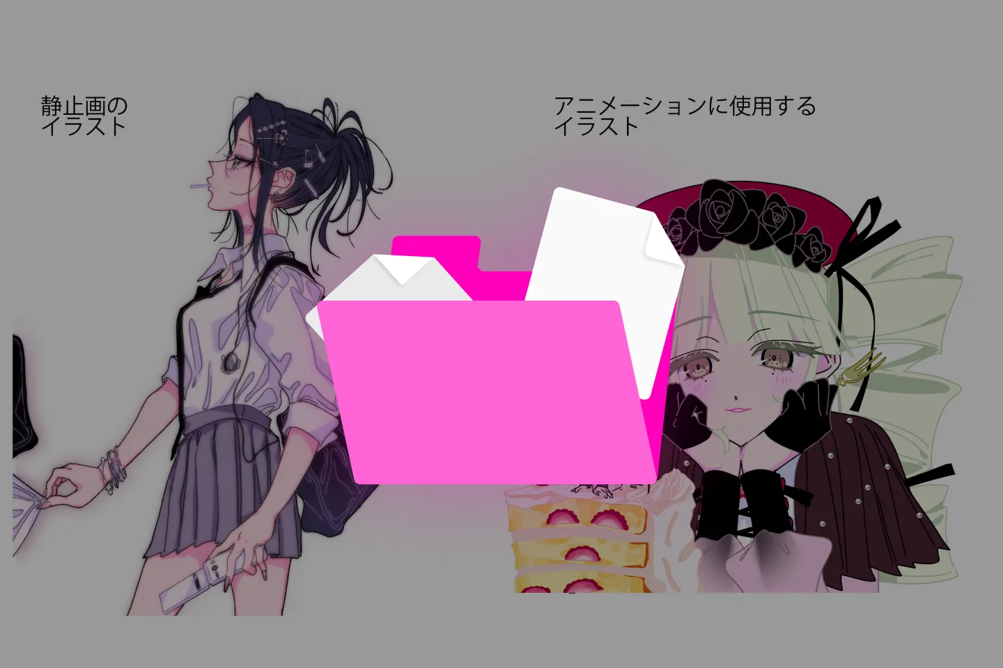 アニメーションアーティスト ひみつ 特典