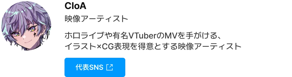 Coloso 無料ライブ