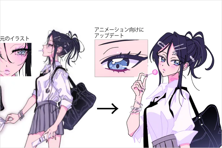 アニメーションアーティスト ひみつ 講座の例題