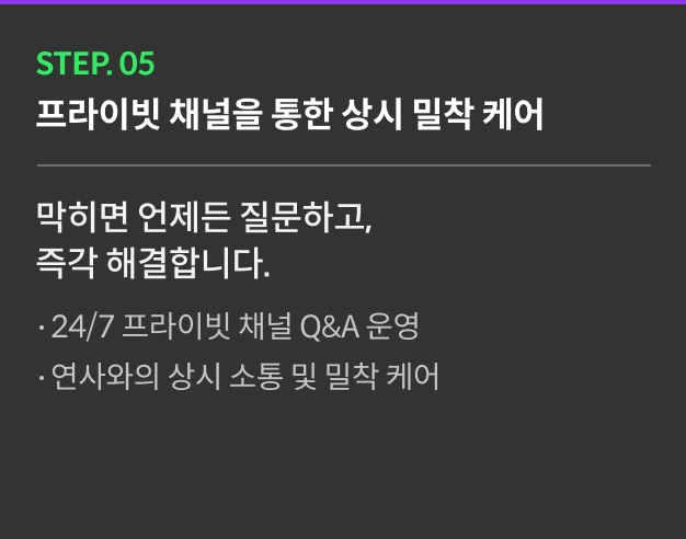 온라인캠프 로드맵