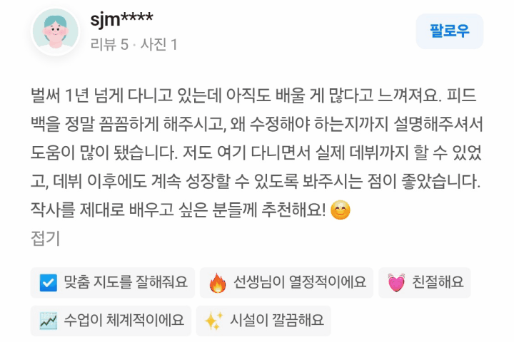온클래스에이 셀링포인트
