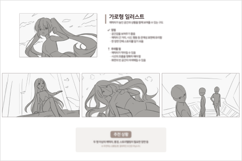 일러스트레이터, 몬드 강의예제