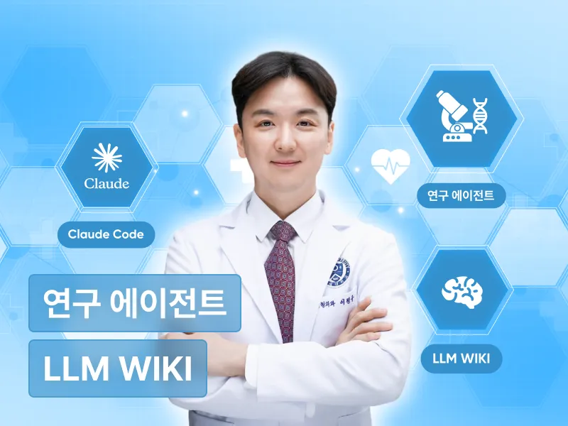 강의 대표이미지