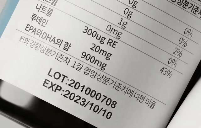 ImageSlide<b>깨진 라벨 복원하는 법</b>